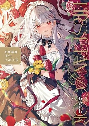 ホロックスみーてぃんぐ! ~holoX MEETing!~ 下 (ジャンプコミックス
